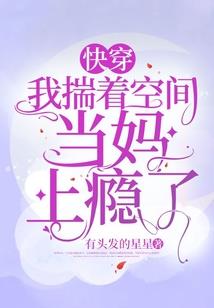 神鬼之瞳