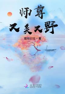 不灭仙境