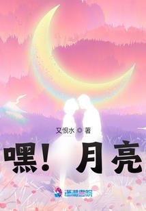 校园风云成神