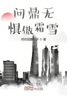 方天血界