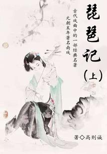 长白山君