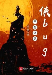 故里不恋长安