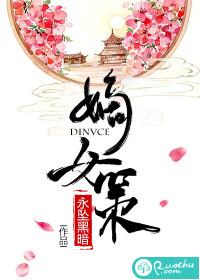 众神乱