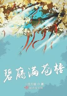 吸血鬼：魅王的约会(全本)