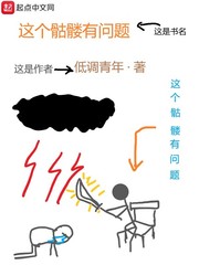 神主追寻