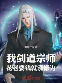 女配，是个笨蛋