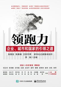 战火纷飞的时代