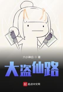鸣仙风云