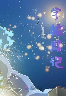仇氏人