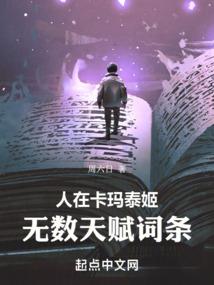 我不傻