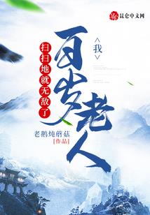 锦鲤王妃每天都在开挂