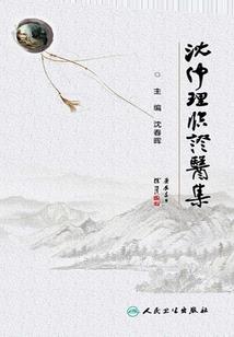 我的学生日子
