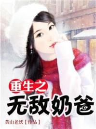 女总裁的铁血兵王