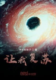 魂破天元
