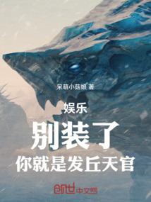 谁被消费了