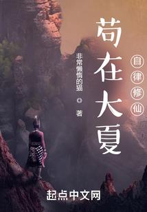 不灭长歌