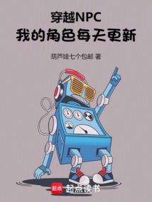 韩桦，你女票跑了