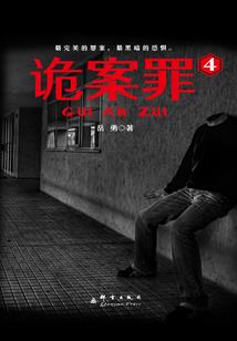 屠妖矛法