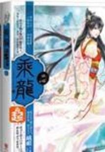 综漫之萝莉在上