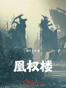 轮回世界系统