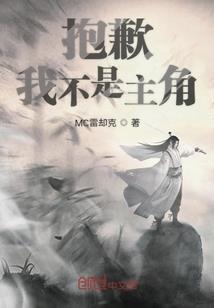 星暴：神级机械系统