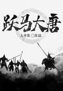 伏藏