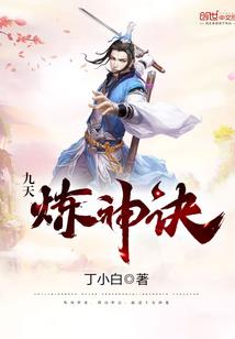 异界杀手童话