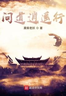 穿越异界之绝色巅峰