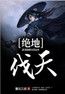 诸天气运从算卦开始