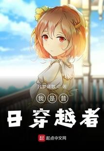 樱花祭奠之魔法通缉令