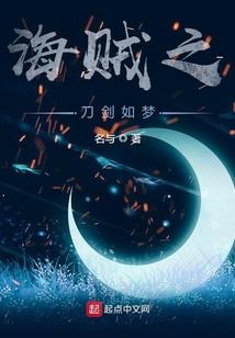 武脉天下