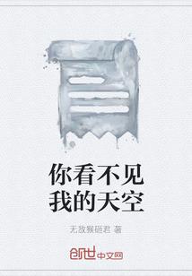 霸七域