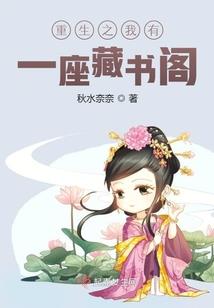 魔储