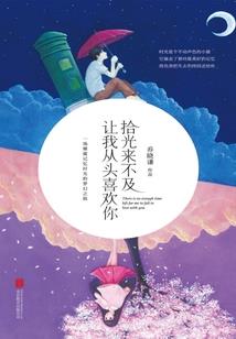 起源之物种进化