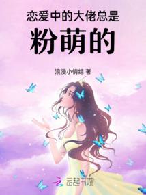 重生之我有国宝
