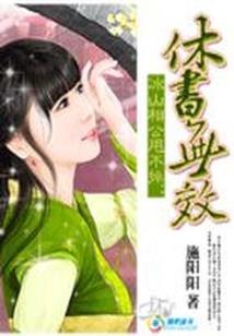 邪神的扭曲使徒