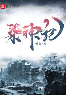 无名岛公主
