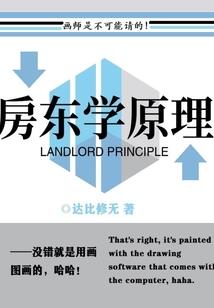 四十七号当铺