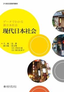 游戏异界之寻神