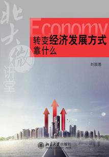 遮阳