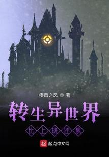 天庭出品