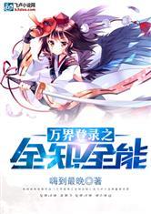 轮回人间道
