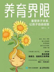龙升苍穹