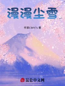 众神传说