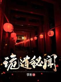 冥王的腹黑妻