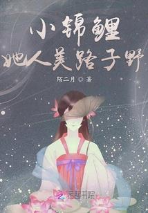 你路过我的全世界