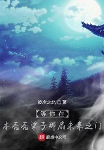 妖男为后