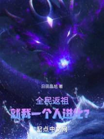斗罗之我是枪炮师