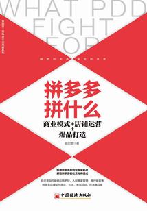 南国北朝