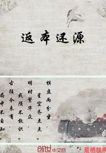 快穿：这个血族是沙雕